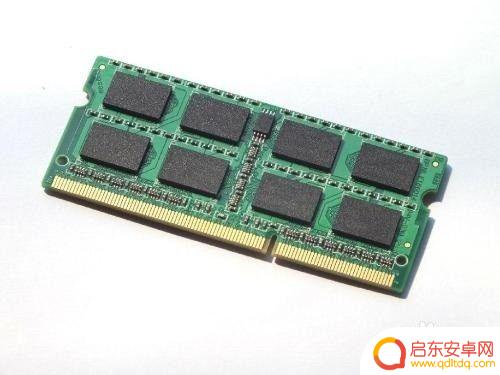 手机如何能提高内存容量？最佳电脑内存提升方案