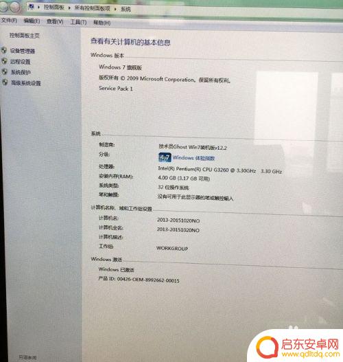 手机如何能提高内存容量？最佳电脑内存提升方案