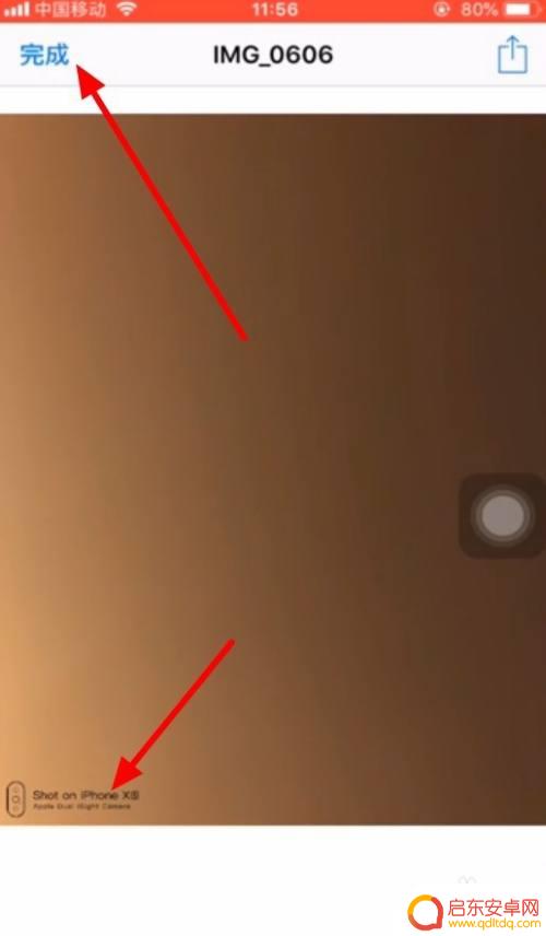 苹果手机如何添加定制水印？苹果手机如何设置水印