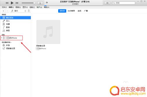 怎么把苹果手机的歌曲保存到u盘？苹果手机怎么实现歌曲导入U盘