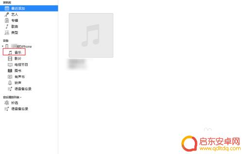 怎么把苹果手机的歌曲保存到u盘？苹果手机怎么实现歌曲导入U盘