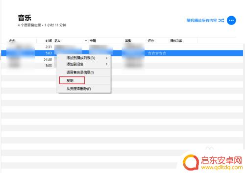 怎么把苹果手机的歌曲保存到u盘？苹果手机怎么实现歌曲导入U盘