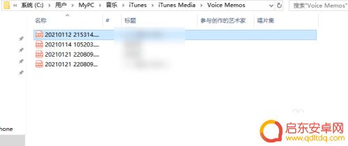 怎么把苹果手机的歌曲保存到u盘？苹果手机怎么实现歌曲导入U盘