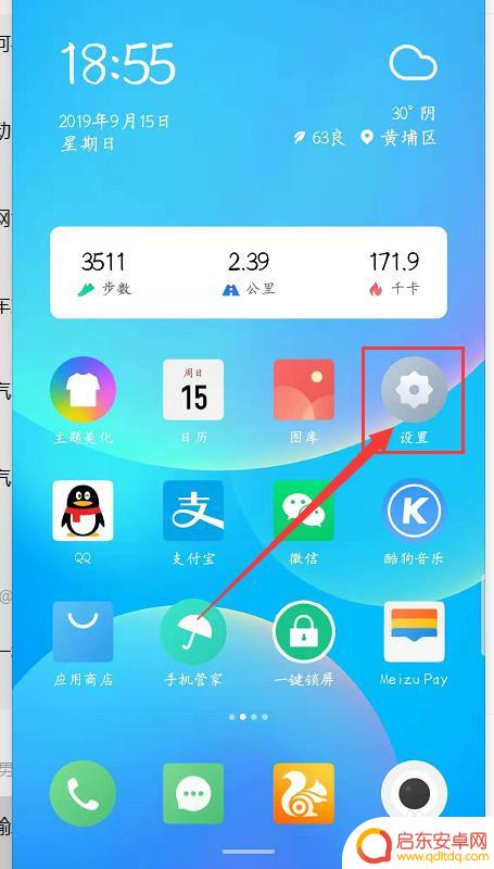 手机如何电脑？手机和电脑如何连接