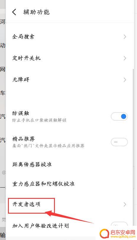 手机如何电脑？手机和电脑如何连接