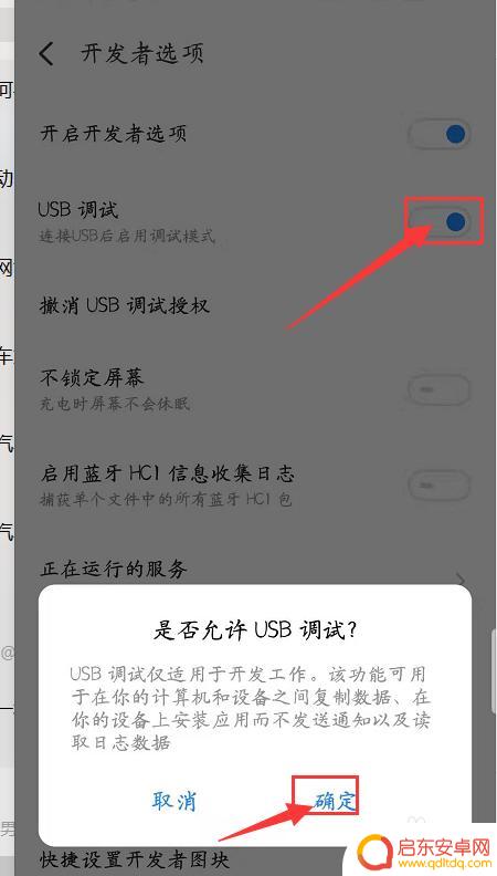 手机如何电脑？手机和电脑如何连接