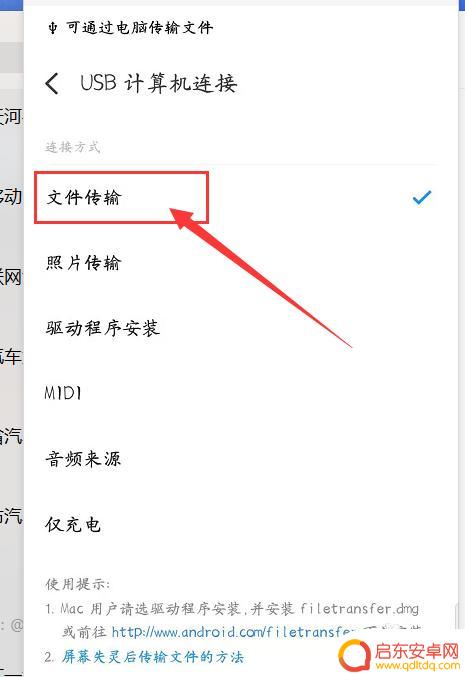 手机如何电脑？手机和电脑如何连接