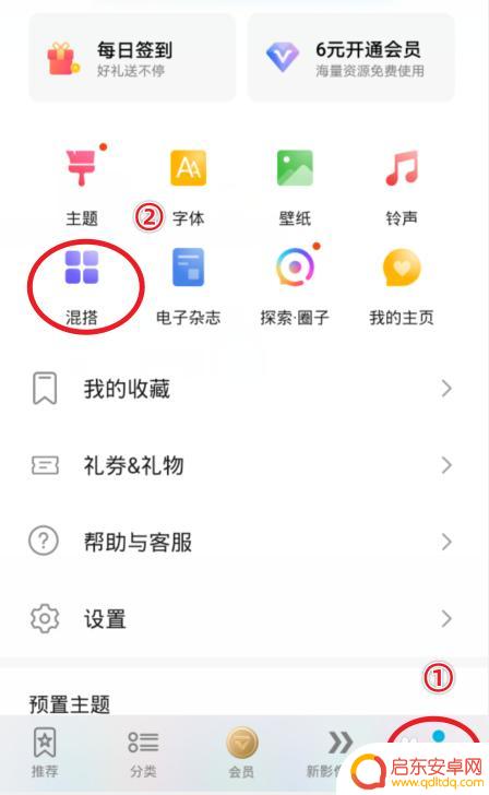 怎么更新荣耀手机图标？华为手机修改应用图标的操作指南