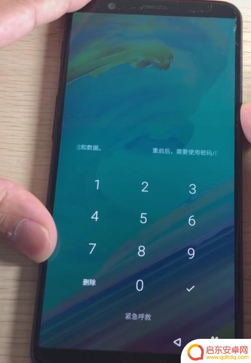如何打开设置密码的手机？手机锁屏密码忘记怎么办