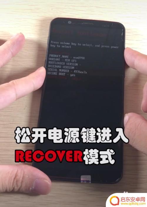 如何打开设置密码的手机？手机锁屏密码忘记怎么办