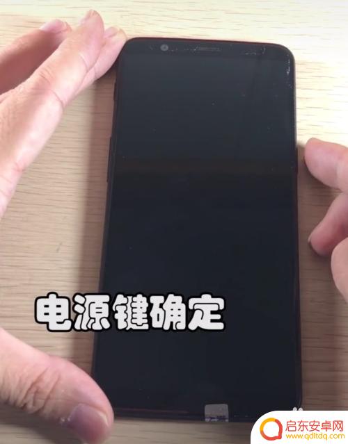 如何打开设置密码的手机？手机锁屏密码忘记怎么办