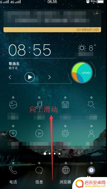 这么开启手机gps？手机GPS卫星定位功能开启方法