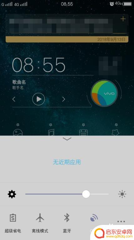 这么开启手机gps？手机GPS卫星定位功能开启方法
