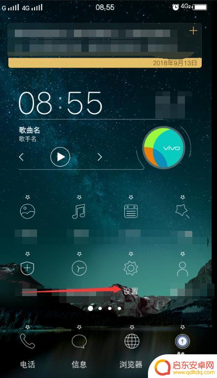 这么开启手机gps？手机GPS卫星定位功能开启方法