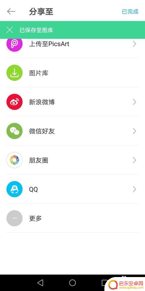 手机任何制作电子印章？利用手机制作个性化电子印章