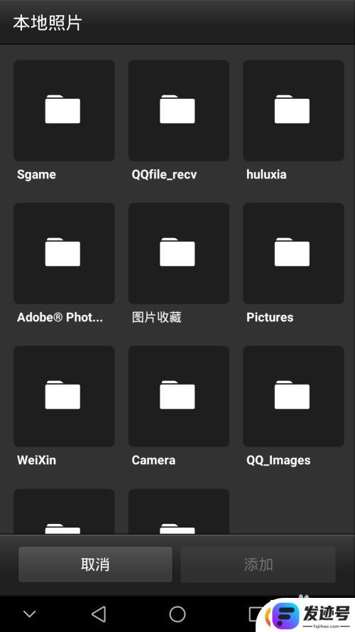 手机照片如何进行抠图？在手机上抠图的方法
