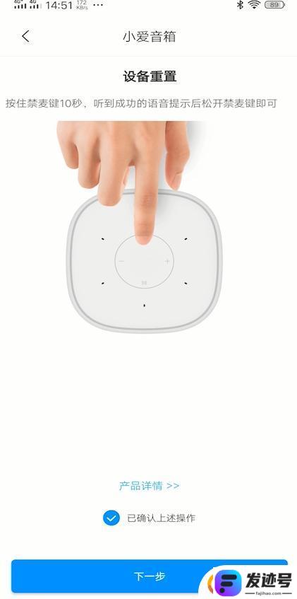 小米音箱怎么连手机？小米音箱蓝牙连接手机步骤