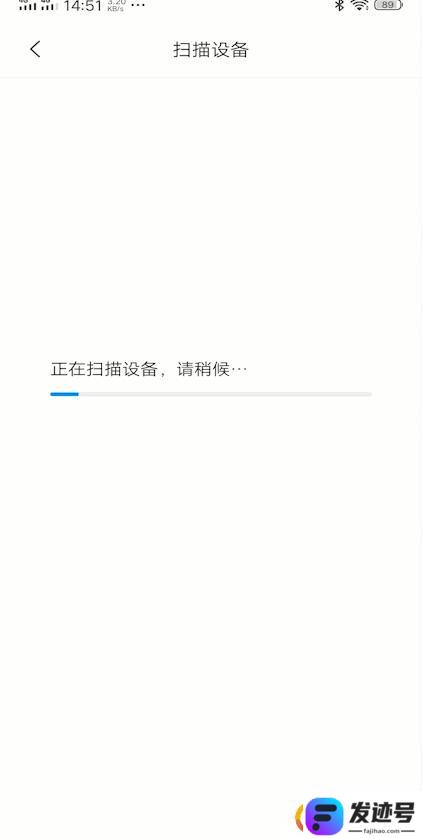 小米音箱怎么连手机？小米音箱蓝牙连接手机步骤