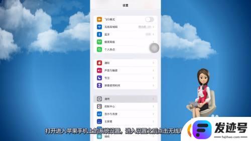 苹果手机镜像怎么用？苹果手机屏幕镜像设置方法