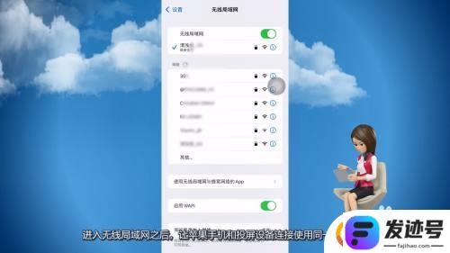 苹果手机镜像怎么用？苹果手机屏幕镜像设置方法