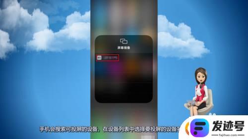 苹果手机镜像怎么用？苹果手机屏幕镜像设置方法