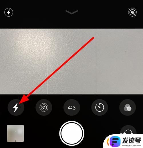 手机照片灯怎么开？iphone11拍照怎么打开闪光灯