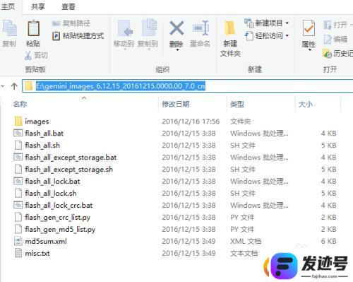 手机如何刷机不卡机？小米手机线刷教程常见问题解答