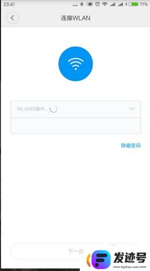 智能灯怎样连接手机？小米智能彩光/白光版灯泡如何连接手机