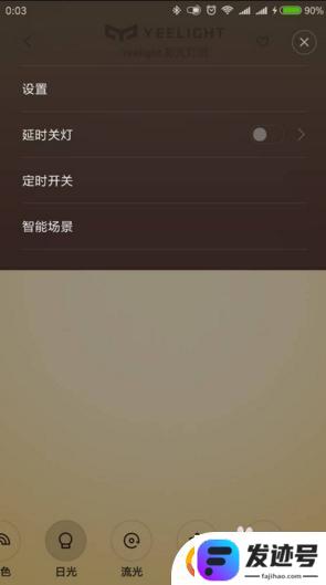 智能灯怎样连接手机？小米智能彩光/白光版灯泡如何连接手机