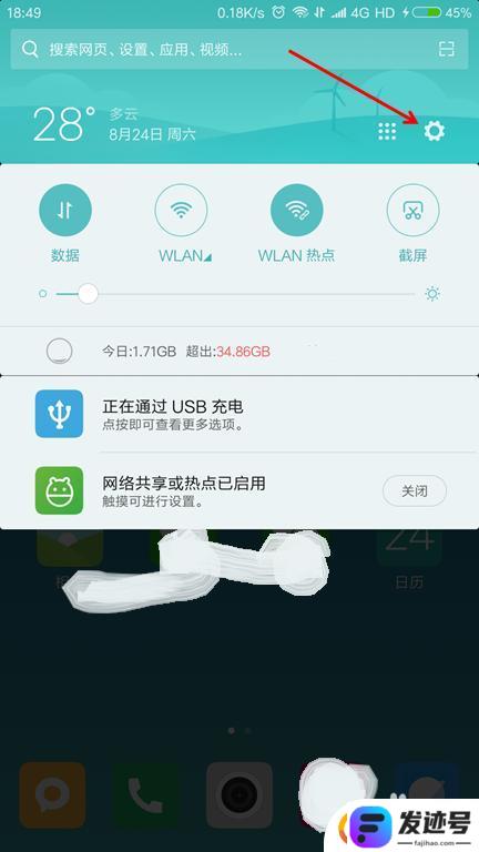 手机按键怎么控制音量？安卓手机系统音量调节设置步骤