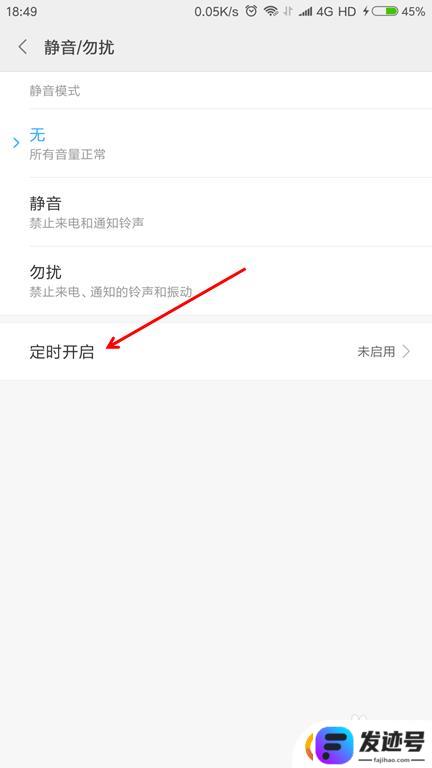 手机按键怎么控制音量？安卓手机系统音量调节设置步骤