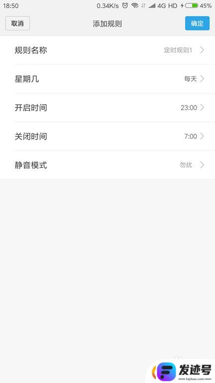 手机按键怎么控制音量？安卓手机系统音量调节设置步骤