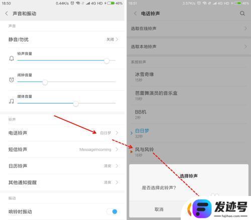 手机按键怎么控制音量？安卓手机系统音量调节设置步骤