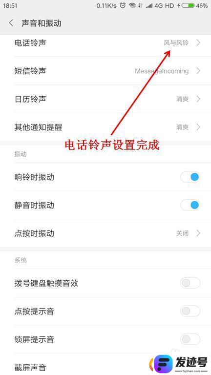手机按键怎么控制音量？安卓手机系统音量调节设置步骤