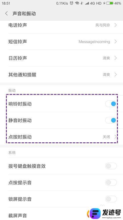 手机按键怎么控制音量？安卓手机系统音量调节设置步骤