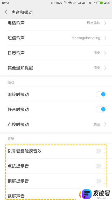 手机按键怎么控制音量？安卓手机系统音量调节设置步骤