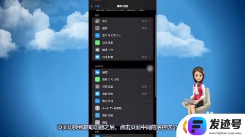 苹果手机语音功能没有声音怎么回事？苹果手机打电话对方听不到声音怎么办