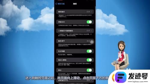苹果手机语音功能没有声音怎么回事？苹果手机打电话对方听不到声音怎么办