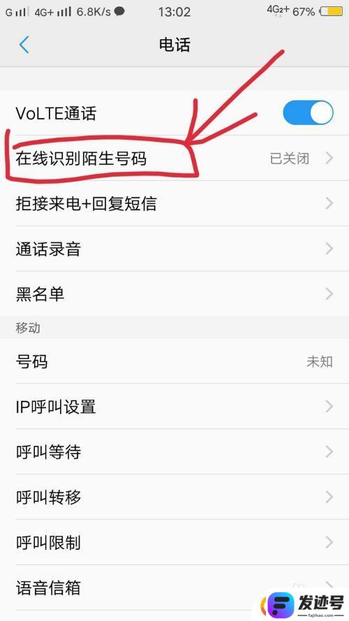手机信息如何不被泄露？如何保护手机号码不被泄露