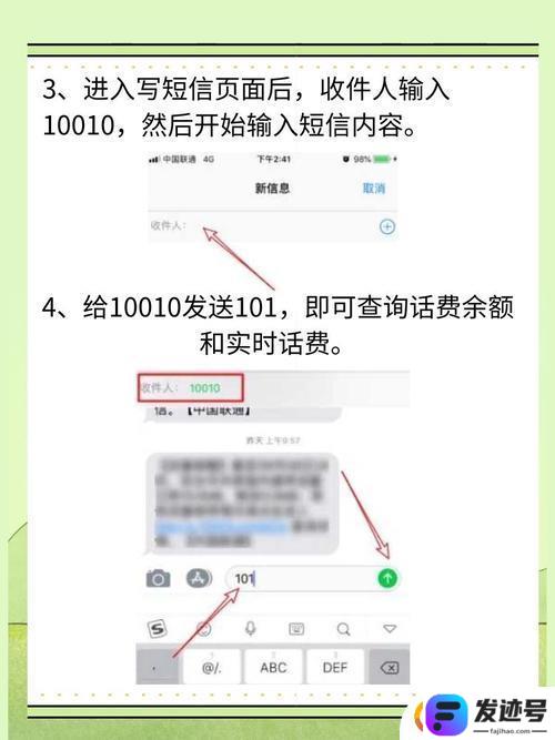 如何查人家手机欠费？对方手机欠费查询方法