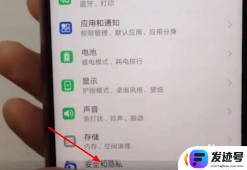 手机的私密空间如何打开？私密空间在哪里打开安全?