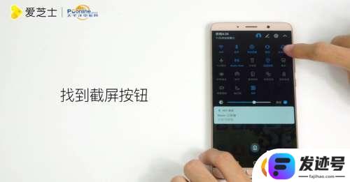 原装华为手机如何截图截屏？华为手机截屏操作步骤