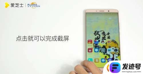 原装华为手机如何截图截屏？华为手机截屏操作步骤