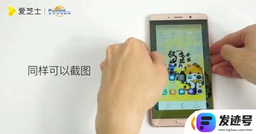 原装华为手机如何截图截屏？华为手机截屏操作步骤