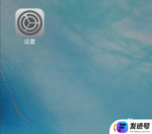 苹果11手机音量小怎么解决？苹果11听筒声音小解决方案