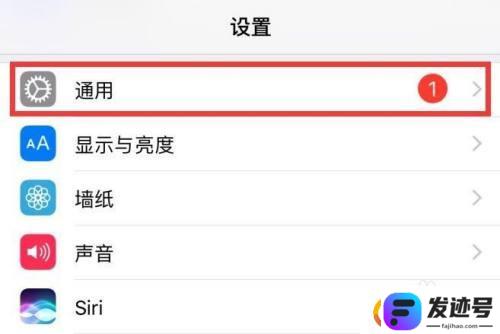 苹果11手机音量小怎么解决？苹果11听筒声音小解决方案