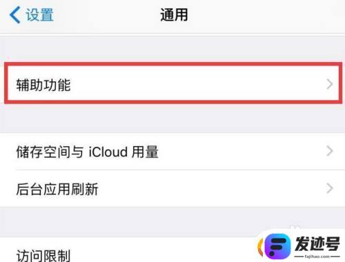 苹果11手机音量小怎么解决？苹果11听筒声音小解决方案
