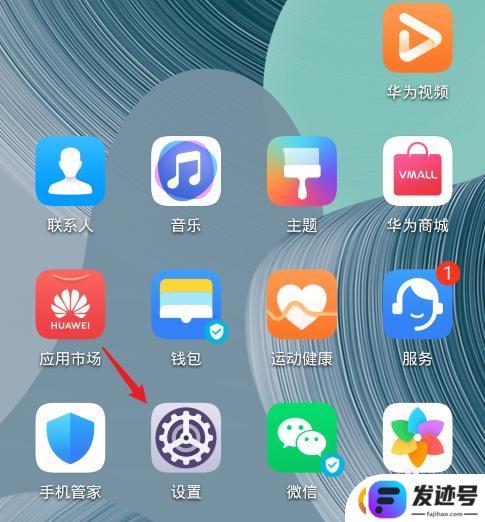 如何关闭手机紧急呼叫功能？手机紧急呼叫关闭方法