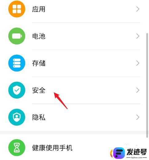 如何关闭手机紧急呼叫功能？手机紧急呼叫关闭方法