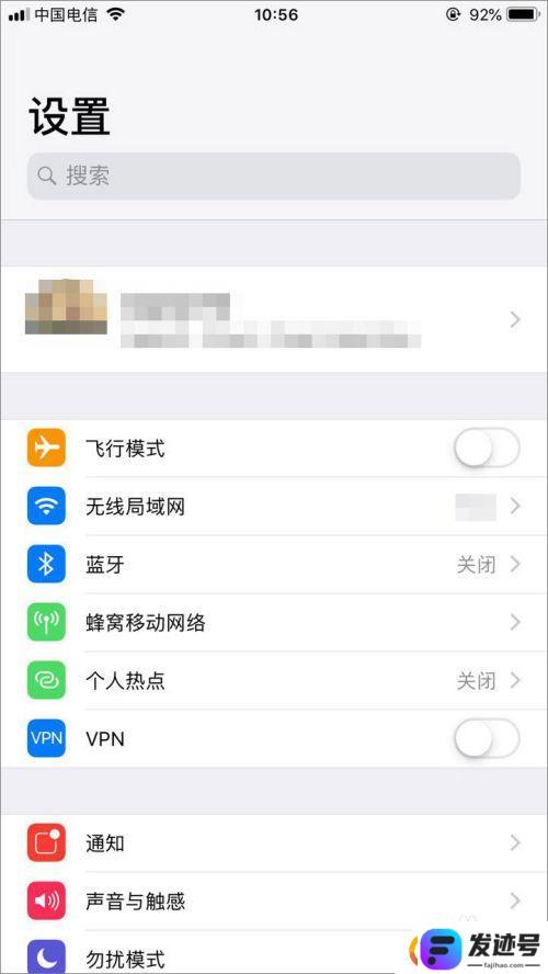 苹果手机怎么让软件不自动更新？苹果手机关闭自动更新软件设置方法